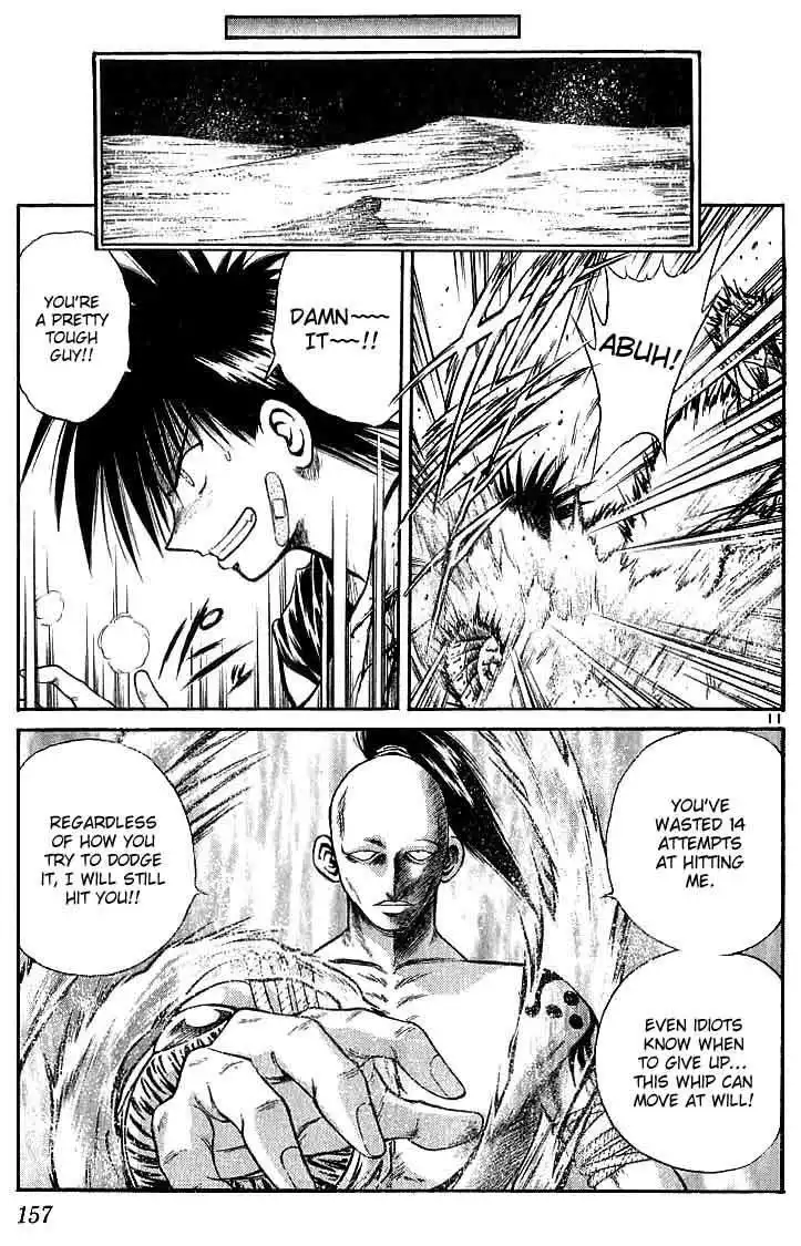 Flame of Recca Chapter 116 11